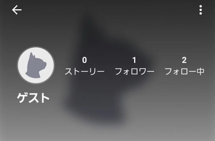 「………………は、？」のメインビジュアル