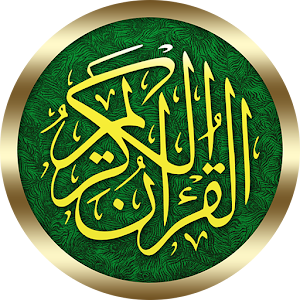 Turkish Quran.apk 1.0