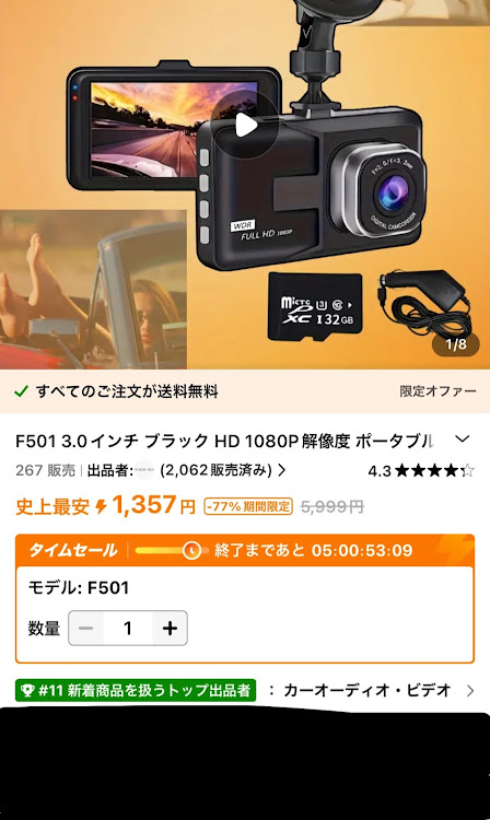 ムーヴカスタムの世界に一台の変なムーヴ・低予算DIYオーディオ・貧乏DIYに関するカスタム事例の投稿画像2枚目