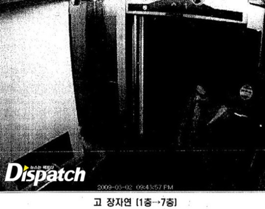 Dispatch Releases Jang Ja Yeon S Suicide Letter With Clues Surrounding Her Sex Slavery Contract