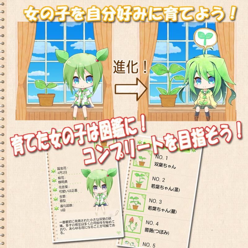 かわいいライブ壁紙 はなまる日記 Pour Android Apk Telecharger