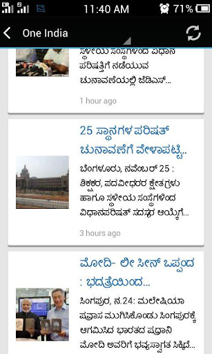 免費下載新聞APP|All Kannada News - ಸುದ್ದಿ app開箱文|APP開箱王