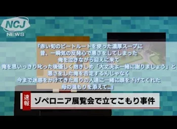 「これはなんの話？(恋するお話）」のメインビジュアル