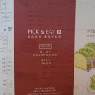 Pick&Eat 自由選食