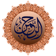 Surah Al-Rahman  Icon