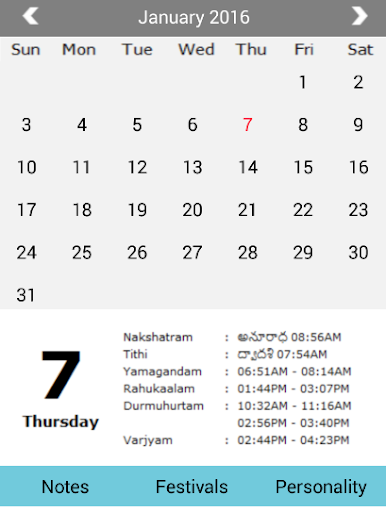 Calendar Telugu 2016