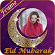 Download Eid Mubarak Photo Frames For PC Windows and Mac 1.0