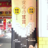 Magma熔岩起司塔專賣店(虎尾店)