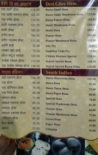 Rajesh Sweets menu 2