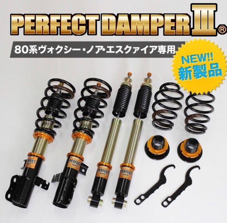 AXIS_STYLINGさんが投稿したパーフェクトダンパー・車高調整・ノア・ヴォクシー・エスクァイアに関するカスタム事例の投稿画像2枚目