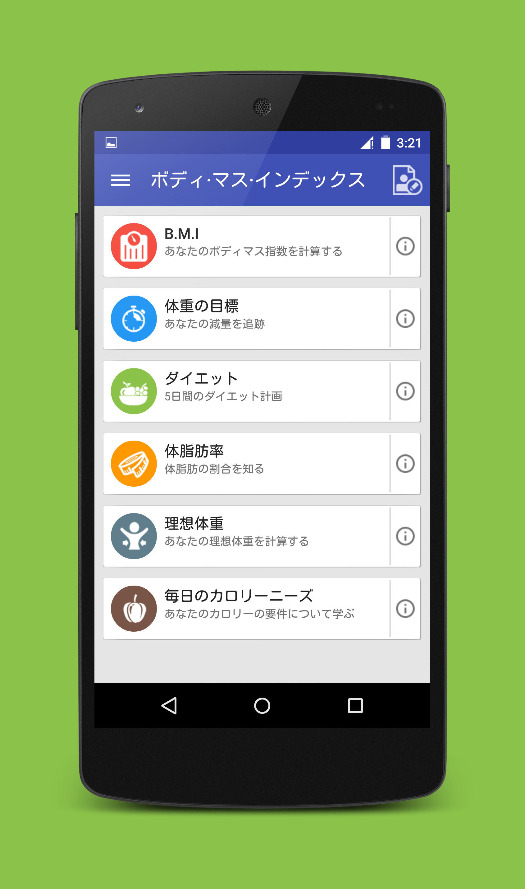 Android application Body Mass Index - Weight loss, Calorie Counter screenshort