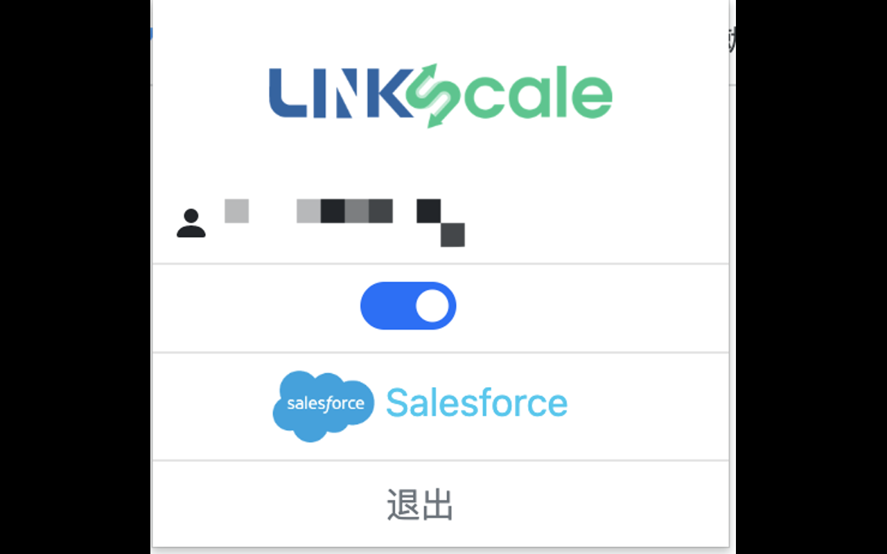 Linkscale2 Preview image 1