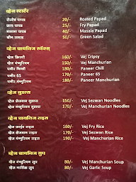 Sahyadri Hotel menu 5