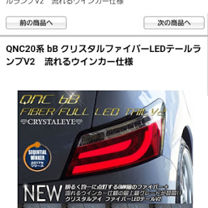 bB QNC21