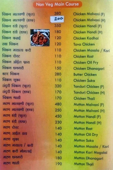 Nisarg Dhaba menu 