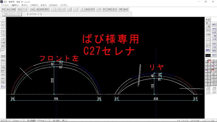 の投稿画像2枚目