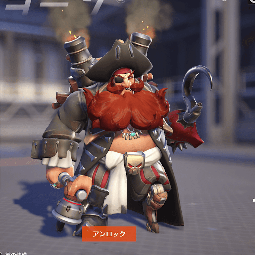  Torbjörn Skin 