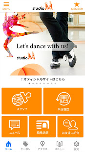Studio M 　公式アプリ(圖2)-速報App