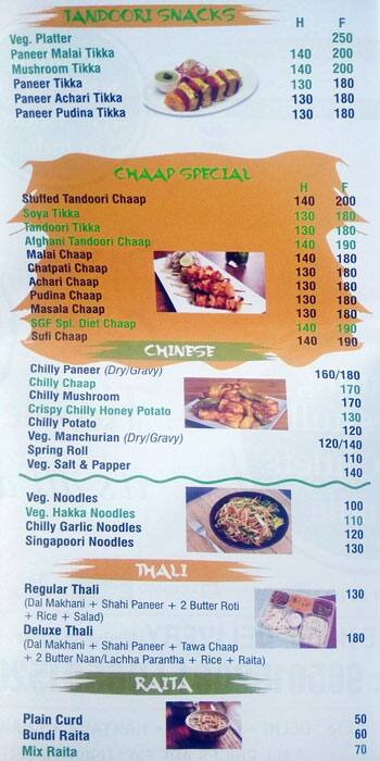 SGF menu 