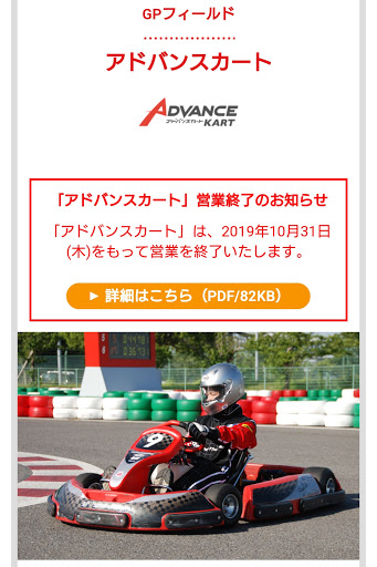 シルビア S15の４連休 S15シルビア 鈴鹿サーキット アドバイスカートに関するカスタム メンテナンスの投稿画像 車のカスタム情報はcartune