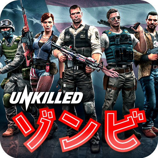 UNKILLED