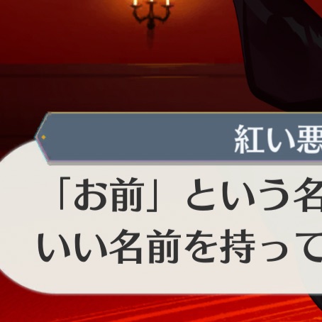 さな