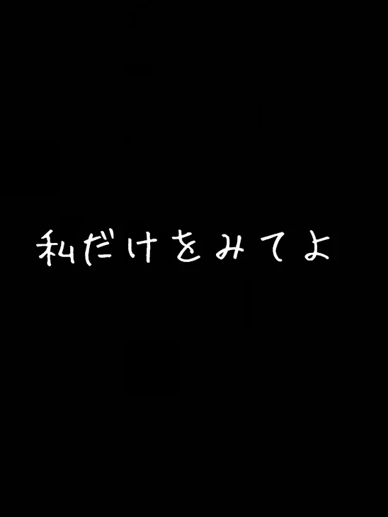 「元カレからストーカー被害..!」のメインビジュアル