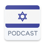 Cover Image of ダウンロード Israel Podcast 2.0.0 APK