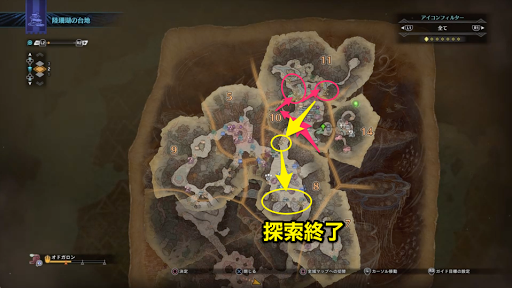 モンハンワールド 深海の結晶の効率的な集め方 入手方法 Mhw モンハンワールド Mhw 攻略wiki