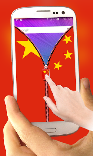 免費下載個人化APP|China Flag Zipper Lock Screen app開箱文|APP開箱王