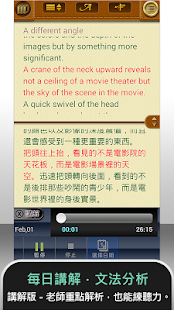 How to install 彭蒙惠英語 patch 4.1.1a apk for laptop