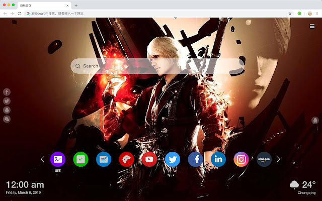 Devil May Cry 4 New Tab