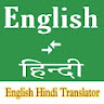 English to Hindi Translation icon