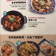 六堆伙房 客家麵食館(中山南西店)