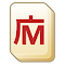 Item logo image for Mahjongg Mahjongg