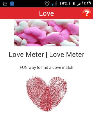 LoveMeter lovemeter