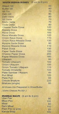 Radha Krishna menu 1