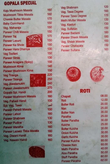 Hotel Gopala menu 