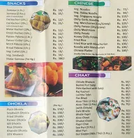 Shree Sweets wale menu 1