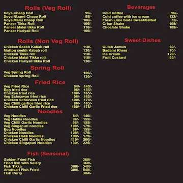 Punjabi Flame Restaurant menu 