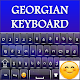 Download Georgian keyboard For PC Windows and Mac 1.1