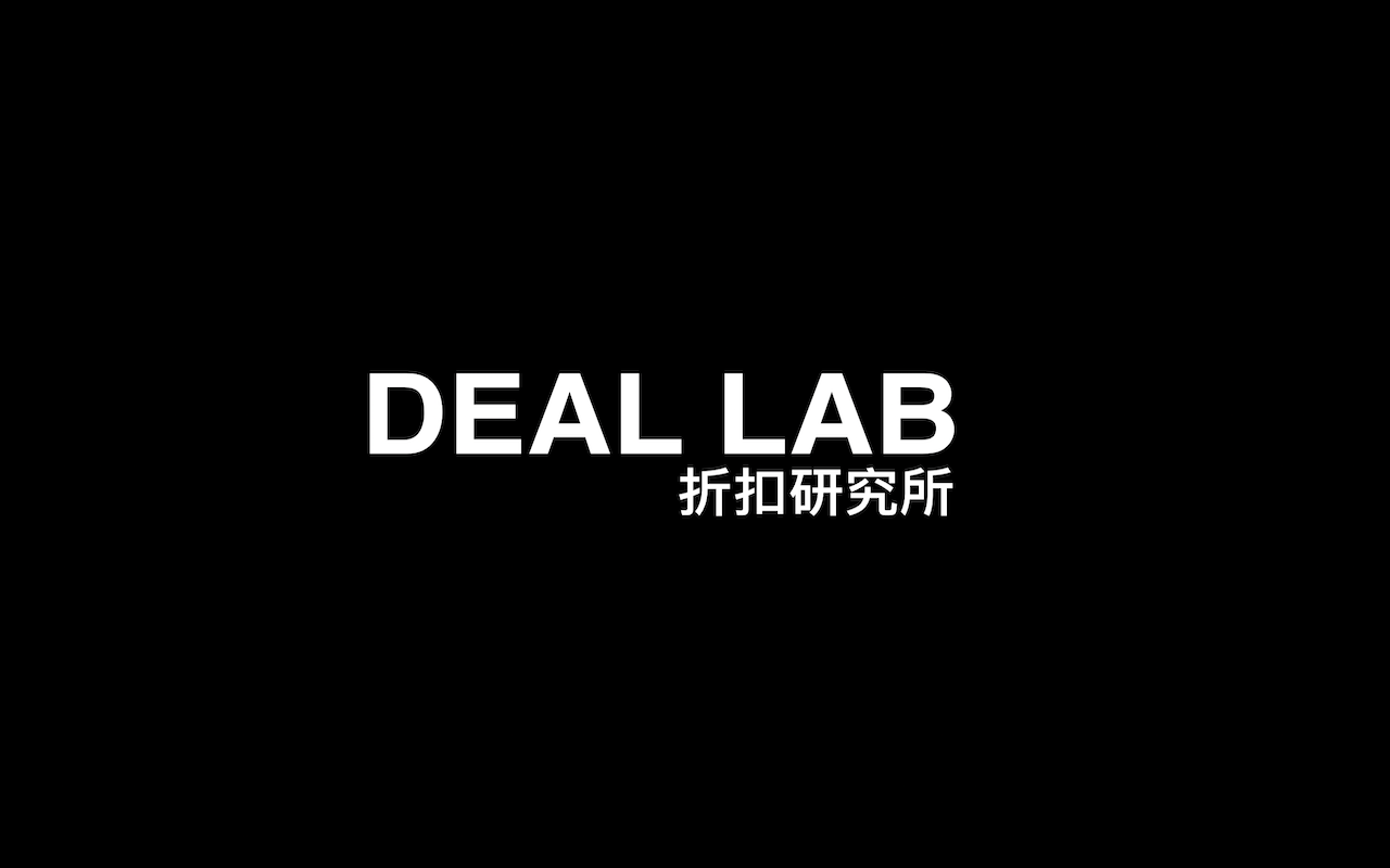 Deal Lab 勤劳的播报员 alpha 版 Preview image 1