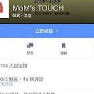 Mom's Touch 韓式炸雞(台南Focus)