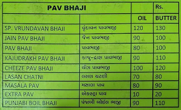 Vrundavan menu 