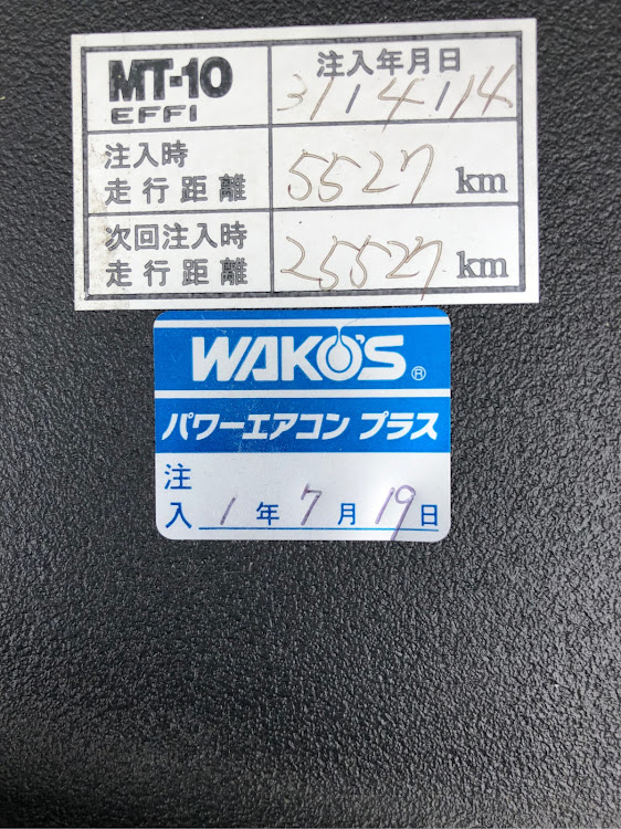 アルファードのうのやんさんが投稿したカスタム事例の投稿画像1枚目