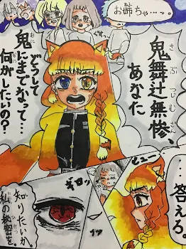 「狐暁 (きつあ) 🦊さんへ リクエストの絵が出来ました🦊🔪」のメインビジュアル