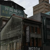 NOTCH咖啡(內湖店)