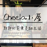 cheela 小屋咖啡館