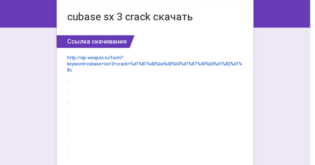 Видео Уроки Cubase 5 На Русском Скачать Бесплатно