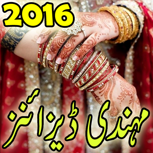 Great Mehndi Designs 2015 New 生活 App LOGO-APP開箱王